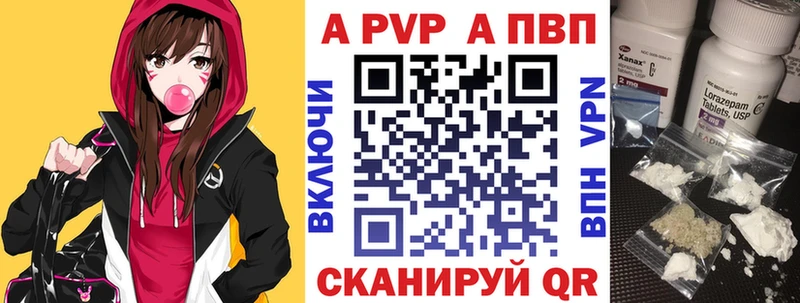 наркошоп  Меленки  Alfa_PVP кристаллы 