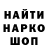 Cannafood конопля Cedric Marsh