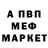 КЕТАМИН VHQ Tolik. Trydogolik.