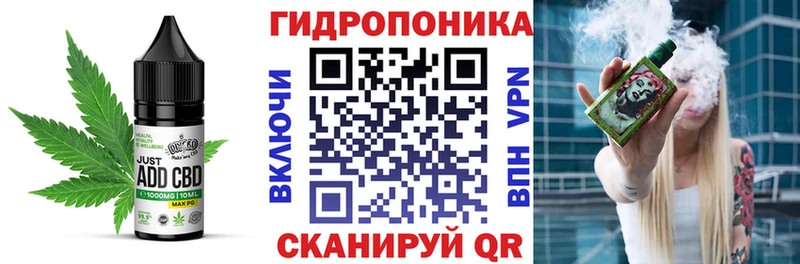 Cannafood марихуана Меленки