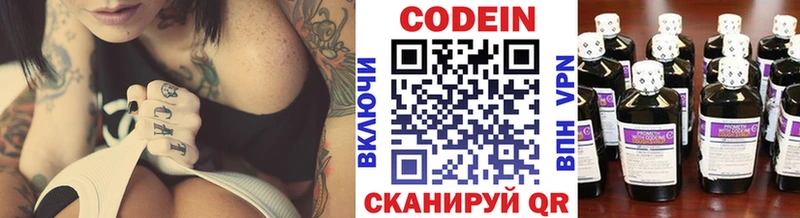 купить наркоту  Меленки  Кодеиновый сироп Lean напиток Lean (лин) 