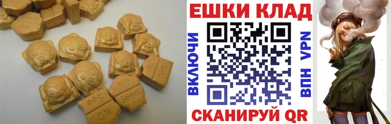дарнет шоп  Меленки  Экстази бентли 