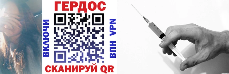 ГЕРОИН Heroin  Меленки 