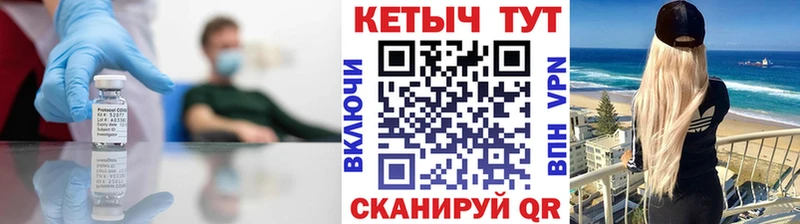 мега ссылка Меленки КЕТАМИН VHQ