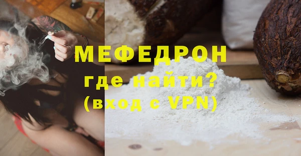 бошки Горно-Алтайск
