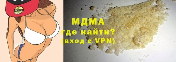 дживик Горняк