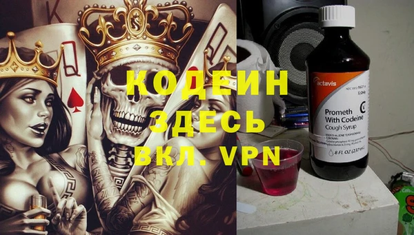 кокс Горнозаводск