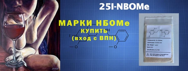 кокс Горнозаводск