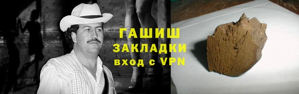 бошки Горно-Алтайск