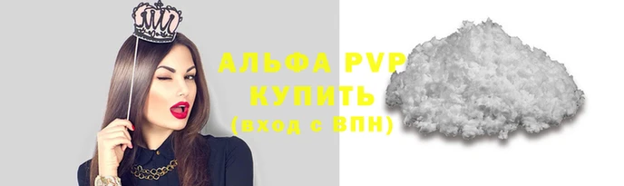 бошки Горно-Алтайск