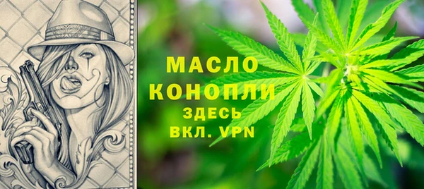 бошки Горно-Алтайск