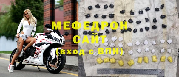 бошки Горно-Алтайск