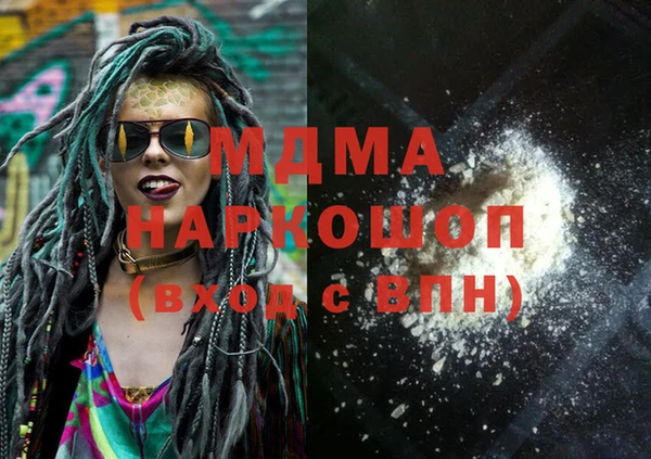кокс Горнозаводск