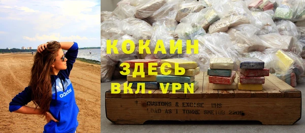 кокс Горнозаводск