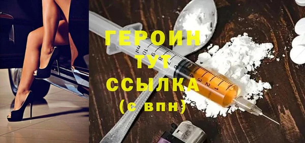 бошки Горно-Алтайск