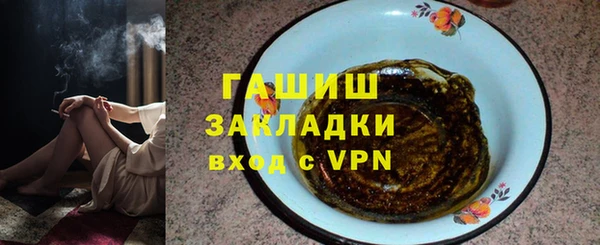 бошки Горно-Алтайск