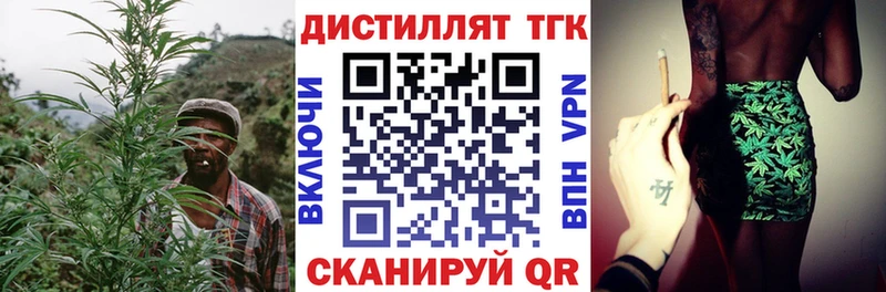 мега ссылки  как найти   Меленки  Дистиллят ТГК жижа 